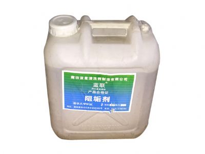 阻垢劑